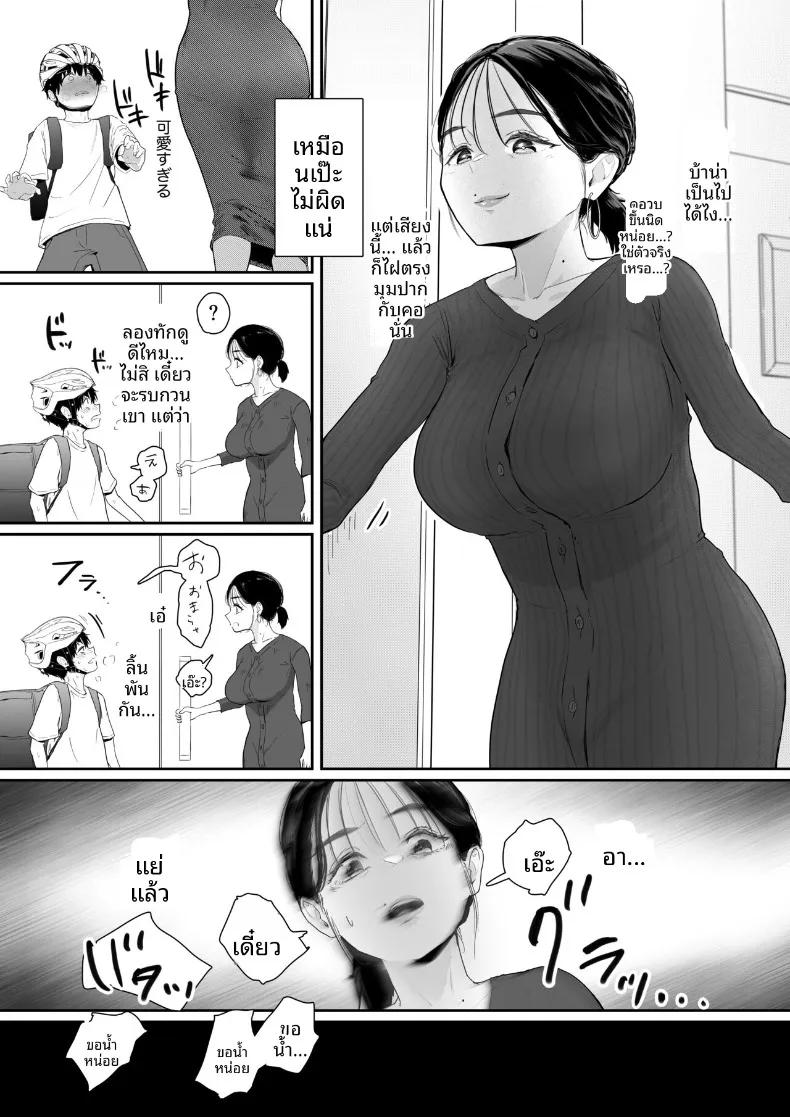 Doujin-Lc- อ่าน โดจิน มังฮวา เกาหลี ญี่ปุ่น จีน แปลไทย บ้านจัดส่งโปรดของผม (Sesamidou) ตอนที่ 1 2 3 4 5 6 7 8 9 10 11 12 13 14 ฟรี ไม่มีโฆษณา อ่าน โดจิน Manhwa เกาหลี ญี่ปุ่น จีน เรามีครบ คัดมาให้เน้นๆ โดจิน 18+ รับประกันความฟินโดย  Doujin Lc
