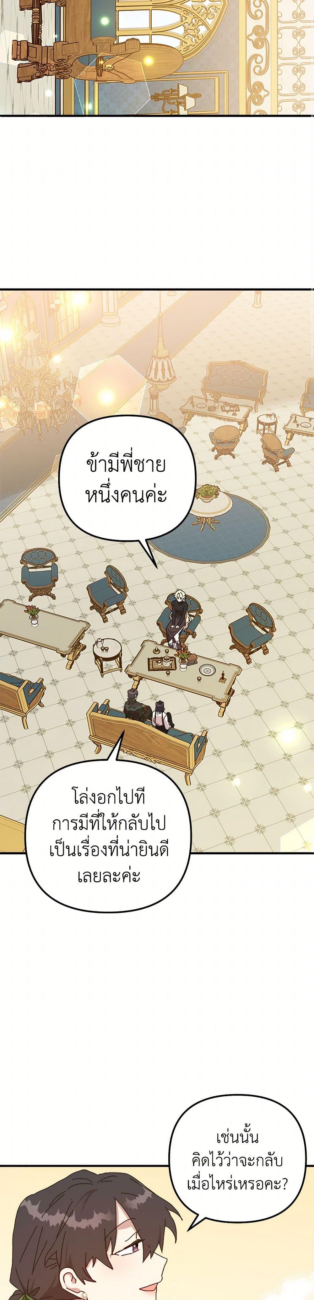 Manga-lc-com อ่านมังงะ อ่านการ์ตูน ออนไลน์ ฟรี The Princess Pretends to Be Crazy ตอนที่ 1 2 3 4 5 6 7 8 9 10 11 12 13 14 ฟรี ไม่มีโฆษณา Manga-lc - อ่าน มังงะ อ่าน การ์ตูน ออนไลน์ อ่านมังงะ ฟรี