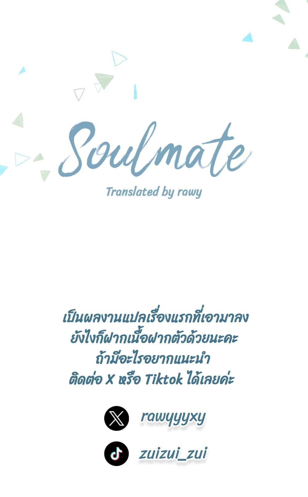 Doujin-Lc- อ่าน โดจิน มังฮวา เกาหลี ญี่ปุ่น จีน แปลไทย Soulmate ตอนที่ 1 2 3 4 5 6 7 8 9 10 11 12 13 14 ฟรี ไม่มีโฆษณา อ่าน โดจิน Manhwa เกาหลี ญี่ปุ่น จีน เรามีครบ คัดมาให้เน้นๆ โดจิน 18+ รับประกันความฟินโดย  Doujin Lc