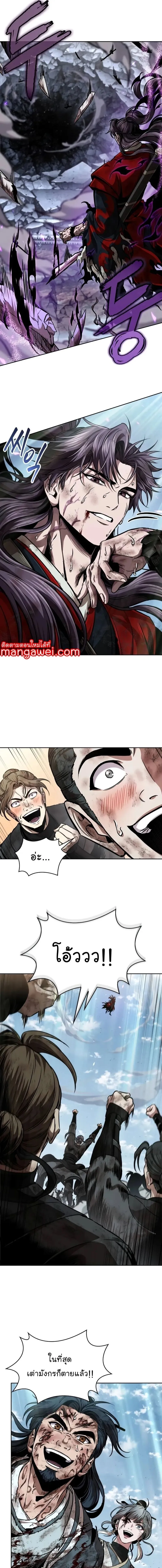 Nano Machine นาโนมาช_น ตอนที่ ตอนที่ 259 รูปที่ 9