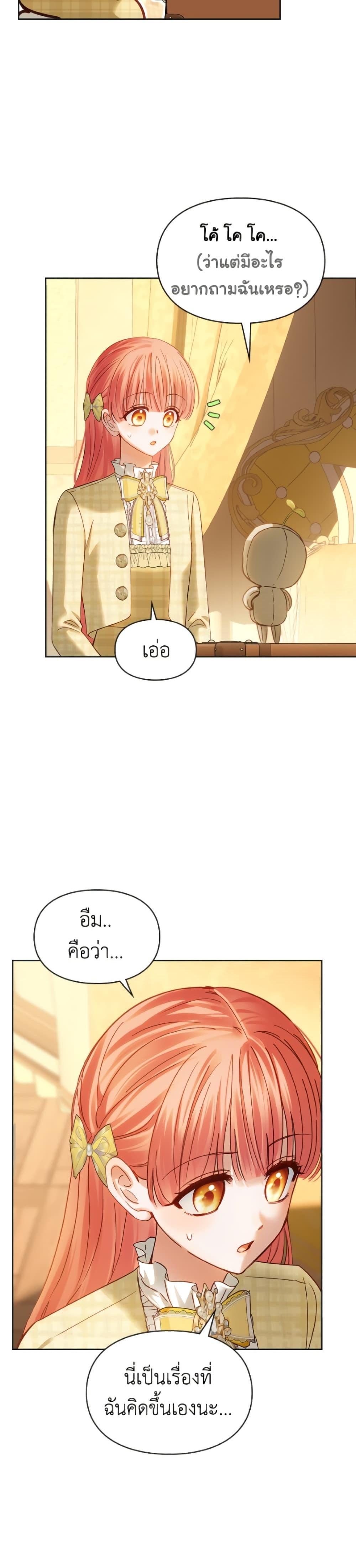 Manga-lc-com อ่านมังงะ อ่านการ์ตูน ออนไลน์ ฟรี Baby Prisoner of the Winter Castle ตอนที่ 1 2 3 4 5 6 7 8 9 10 11 12 13 14 ฟรี ไม่มีโฆษณา Manga-lc - อ่าน มังงะ อ่าน การ์ตูน ออนไลน์ อ่านมังงะ ฟรี