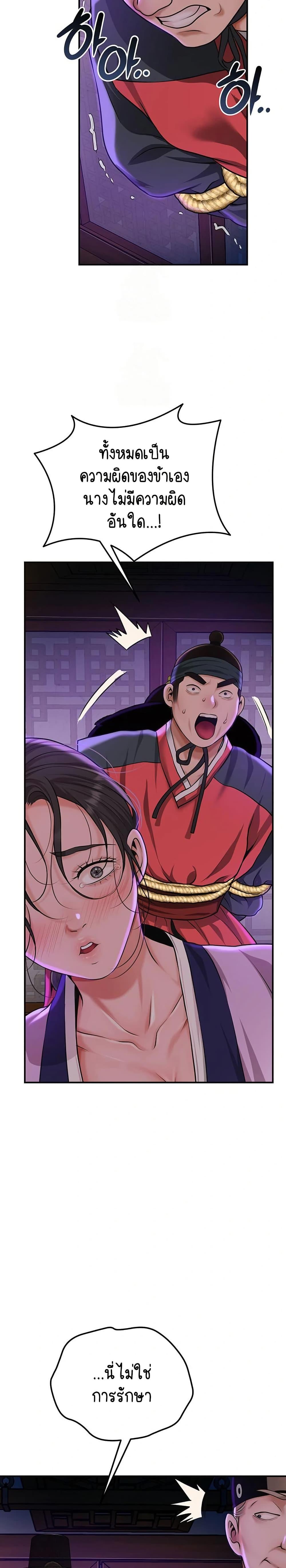 Doujin-Lc- อ่าน โดจิน มังฮวา เกาหลี ญี่ปุ่น จีน แปลไทย Brothel ตอนที่ 1 2 3 4 5 6 7 8 9 10 11 12 13 14 ฟรี ไม่มีโฆษณา อ่าน โดจิน Manhwa เกาหลี ญี่ปุ่น จีน เรามีครบ คัดมาให้เน้นๆ โดจิน 18+ รับประกันความฟินโดย  Doujin Lc