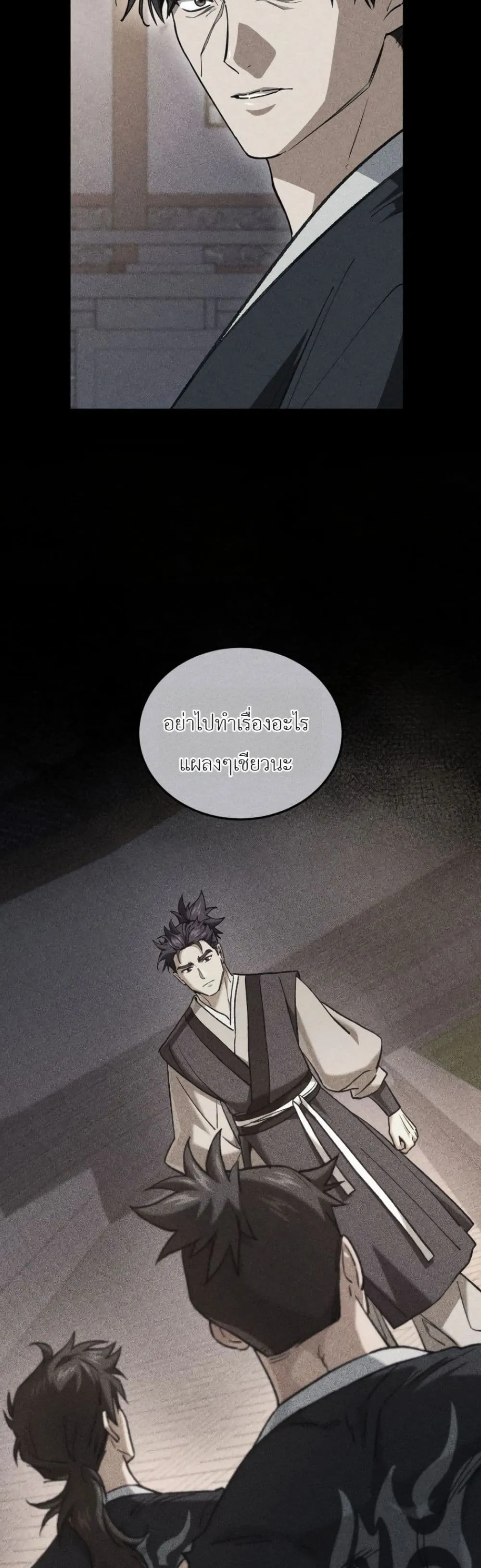 Manga-lc-com อ่านมังงะ อ่านการ์ตูน ออนไลน์ ฟรี My Father Is the Number One Under Heaven ตอนที่ 1 2 3 4 5 6 7 8 9 10 11 12 13 14 ฟรี ไม่มีโฆษณา Manga-lc - อ่าน มังงะ อ่าน การ์ตูน ออนไลน์ อ่านมังงะ ฟรี