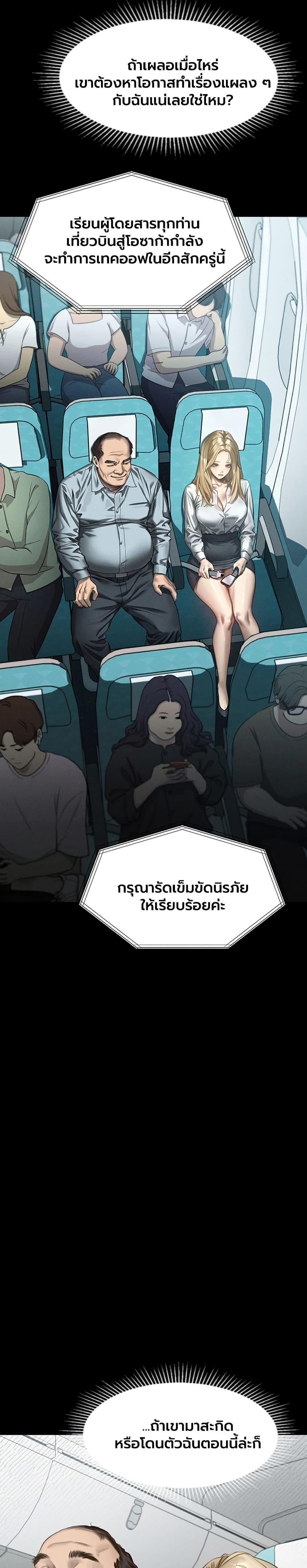 Doujin-Lc- อ่าน โดจิน มังฮวา เกาหลี ญี่ปุ่น จีน แปลไทย Dirty Talk ตอนที่ 1 2 3 4 5 6 7 8 9 10 11 12 13 14 ฟรี ไม่มีโฆษณา อ่าน โดจิน Manhwa เกาหลี ญี่ปุ่น จีน เรามีครบ คัดมาให้เน้นๆ โดจิน 18+ รับประกันความฟินโดย  Doujin Lc