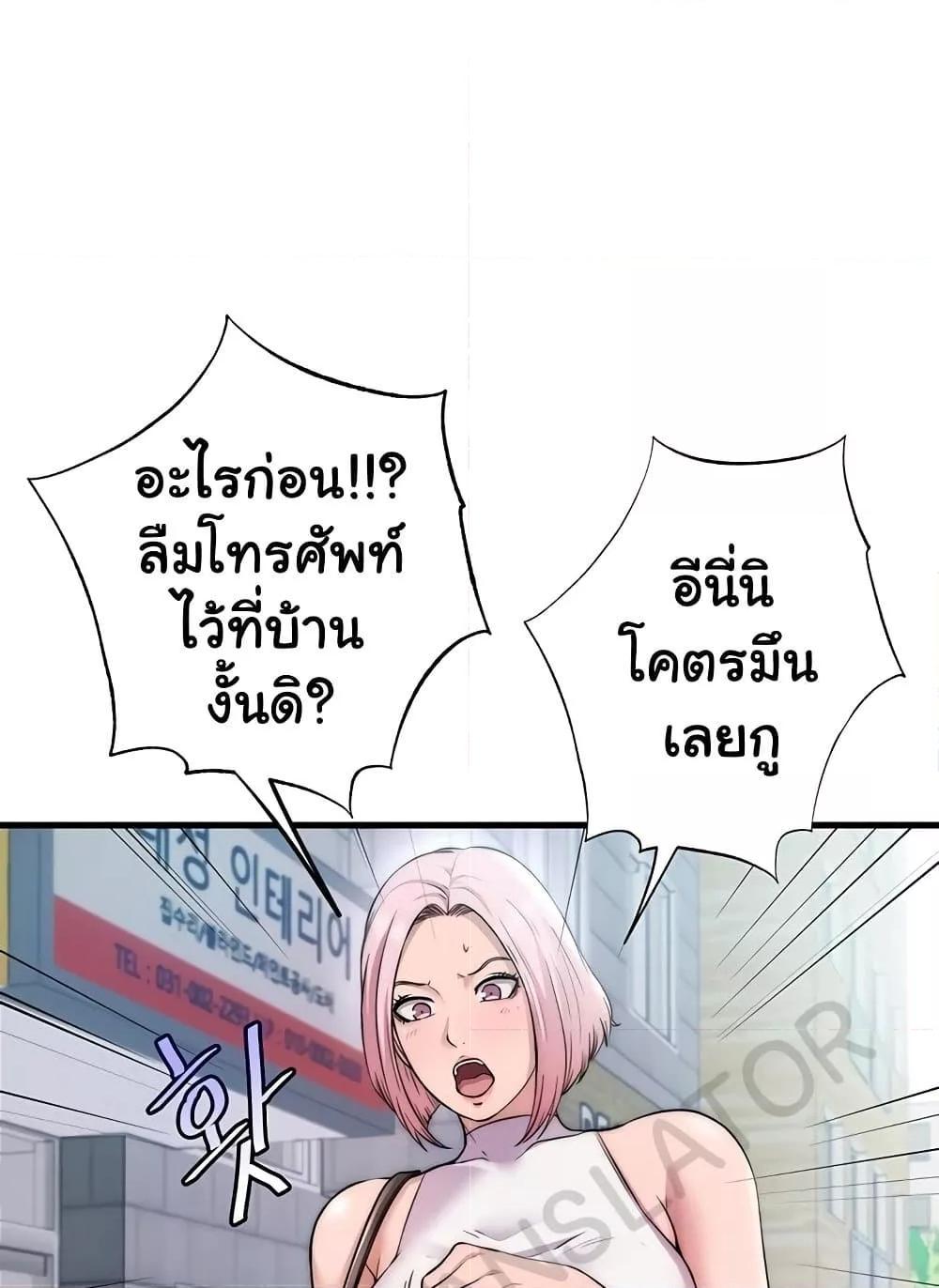 Doujin-Lc- อ่าน โดจิน มังฮวา เกาหลี ญี่ปุ่น จีน แปลไทย A Situation Full of Erections ตอนที่ 1 2 3 4 5 6 7 8 9 10 11 12 13 14 ฟรี ไม่มีโฆษณา อ่าน โดจิน Manhwa เกาหลี ญี่ปุ่น จีน เรามีครบ คัดมาให้เน้นๆ โดจิน 18+ รับประกันความฟินโดย  Doujin Lc