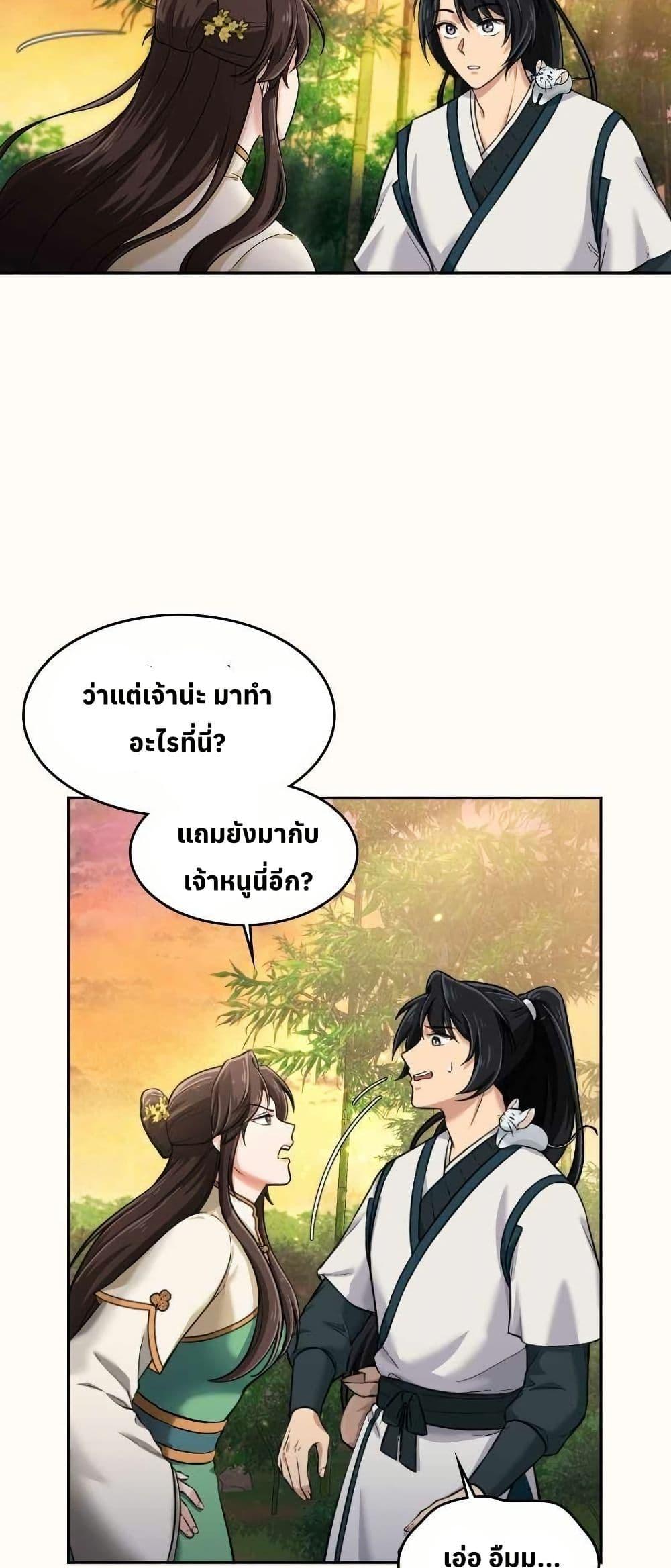 Manga-lc-com อ่านมังงะ อ่านการ์ตูน ออนไลน์ ฟรี The Laws of Cultivation ตอนที่ 1 2 3 4 5 6 7 8 9 10 11 12 13 14 ฟรี ไม่มีโฆษณา Manga-lc - อ่าน มังงะ อ่าน การ์ตูน ออนไลน์ อ่านมังงะ ฟรี