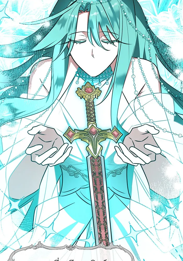 อะคาเดมีนี้เห็นทีจะเจ๊ง ตอนที่ 66 รูปที่ 106