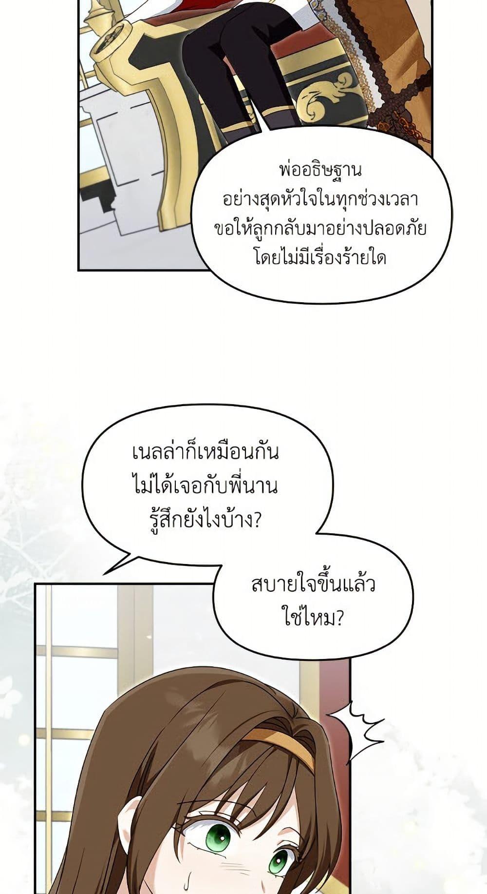 Manga-lc-com อ่านมังงะ อ่านการ์ตูน ออนไลน์ ฟรี I’d Rather Abandon You Than Be Abandoned ตอนที่ 1 2 3 4 5 6 7 8 9 10 11 12 13 14 ฟรี ไม่มีโฆษณา Manga-lc - อ่าน มังงะ อ่าน การ์ตูน ออนไลน์ อ่านมังงะ ฟรี