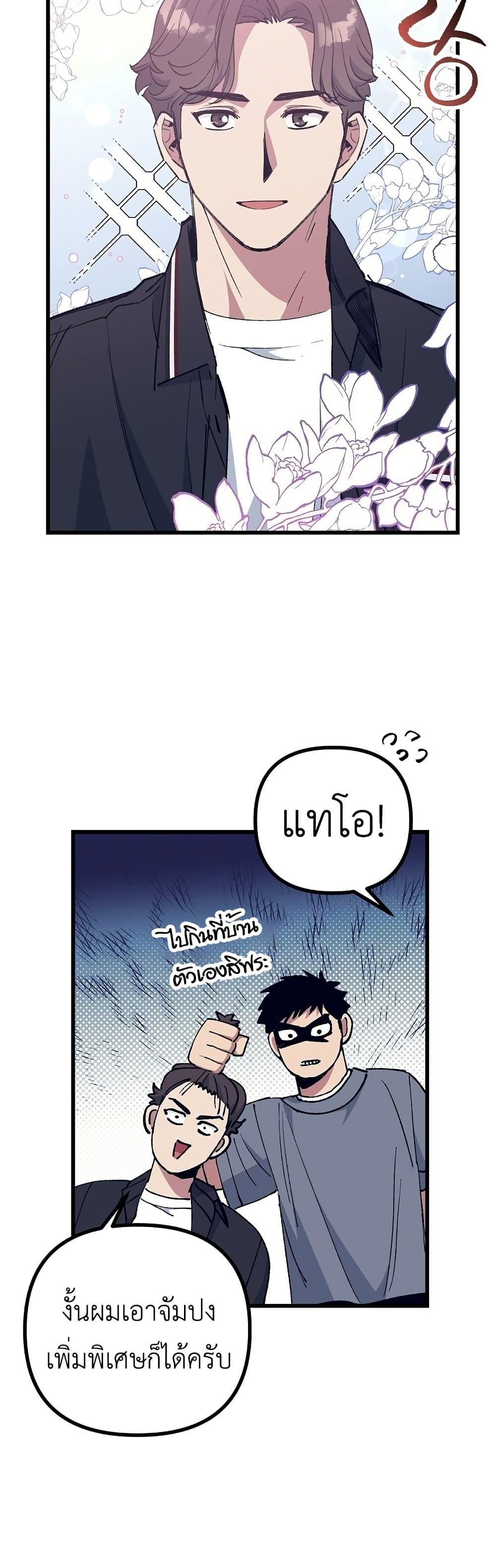 Manga-lc-com อ่านมังงะ อ่านการ์ตูน ออนไลน์ ฟรี Monster Genius Players Really Like Me ตอนที่ 1 2 3 4 5 6 7 8 9 10 11 12 13 14 ฟรี ไม่มีโฆษณา Manga-lc - อ่าน มังงะ อ่าน การ์ตูน ออนไลน์ อ่านมังงะ ฟรี