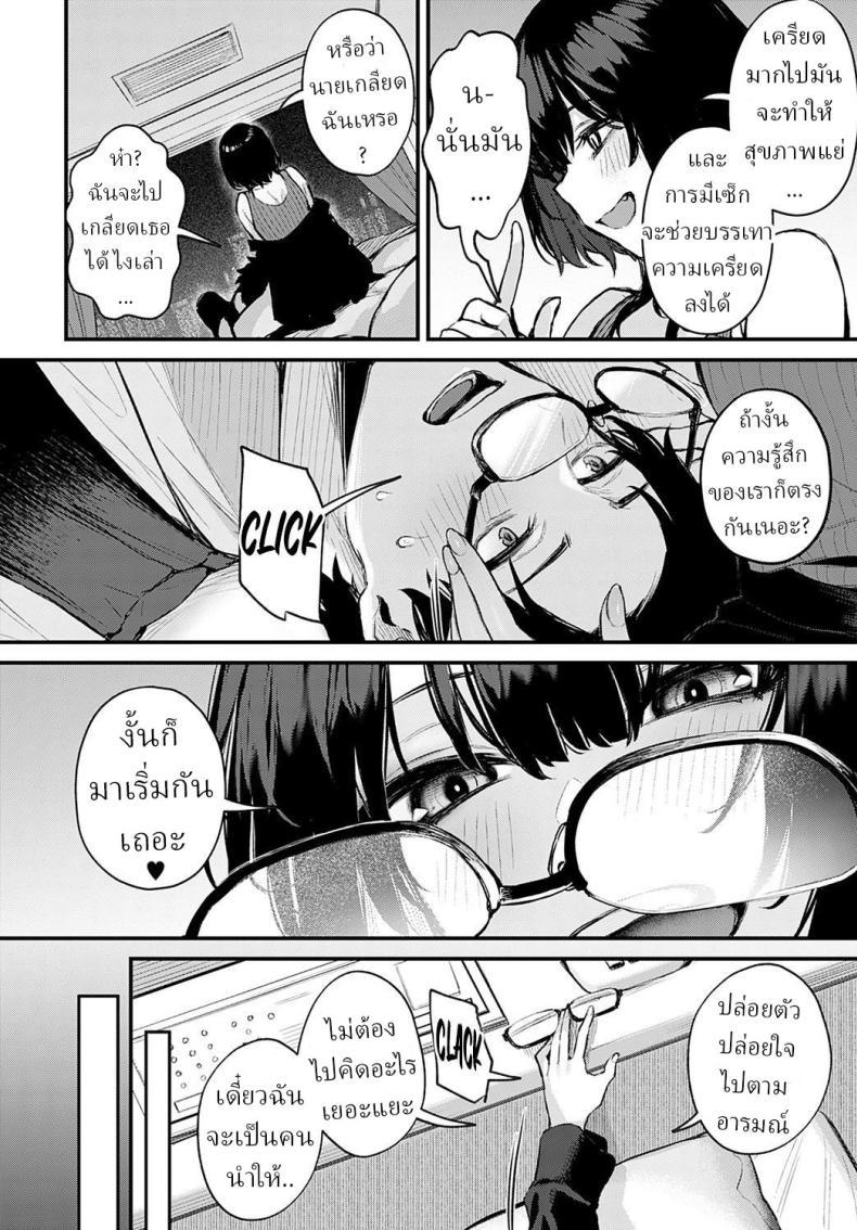 Doujin-Lc- อ่าน โดจิน มังฮวา เกาหลี ญี่ปุ่น จีน แปลไทย ระบายได้นะ [Danimaru] Petunia ตอนที่ 1 2 3 4 5 6 7 8 9 10 11 12 13 14 ฟรี ไม่มีโฆษณา อ่าน โดจิน Manhwa เกาหลี ญี่ปุ่น จีน เรามีครบ คัดมาให้เน้นๆ โดจิน 18+ รับประกันความฟินโดย  Doujin Lc