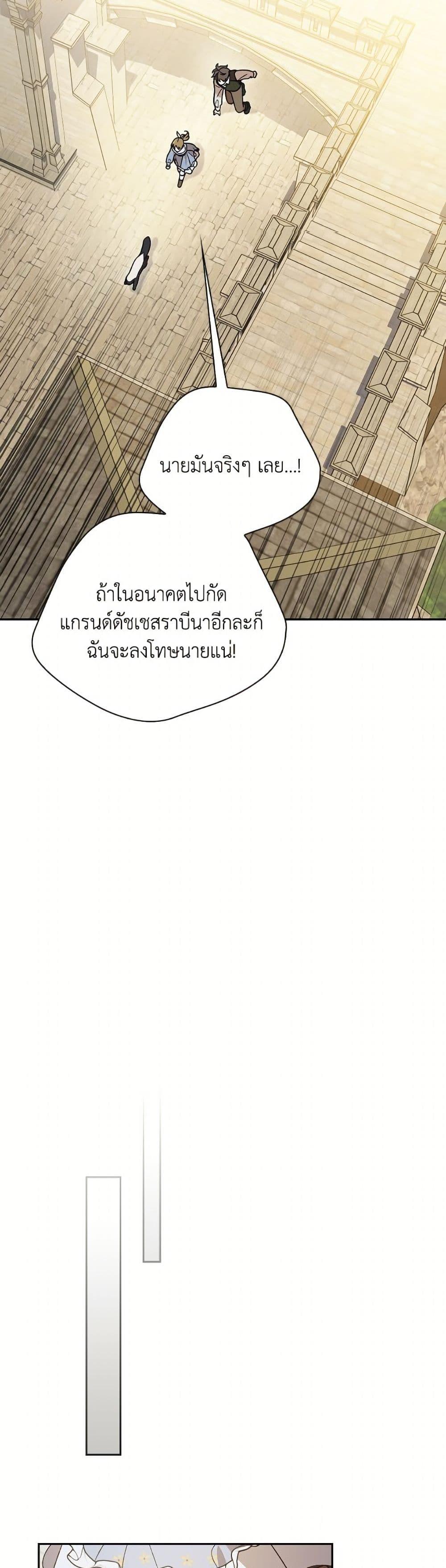 Manga-lc-com อ่านมังงะ อ่านการ์ตูน ออนไลน์ ฟรี I Was Just Having Fun With the Time Limit ตอนที่ 1 2 3 4 5 6 7 8 9 10 11 12 13 14 ฟรี ไม่มีโฆษณา Manga-lc - อ่าน มังงะ อ่าน การ์ตูน ออนไลน์ อ่านมังงะ ฟรี