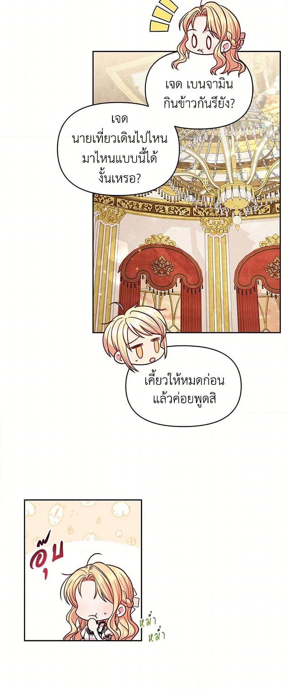 Manga-lc-com อ่านมังงะ อ่านการ์ตูน ออนไลน์ ฟรี My BFF is a Tyrant in Training ตอนที่ 1 2 3 4 5 6 7 8 9 10 11 12 13 14 ฟรี ไม่มีโฆษณา Manga-lc - อ่าน มังงะ อ่าน การ์ตูน ออนไลน์ อ่านมังงะ ฟรี