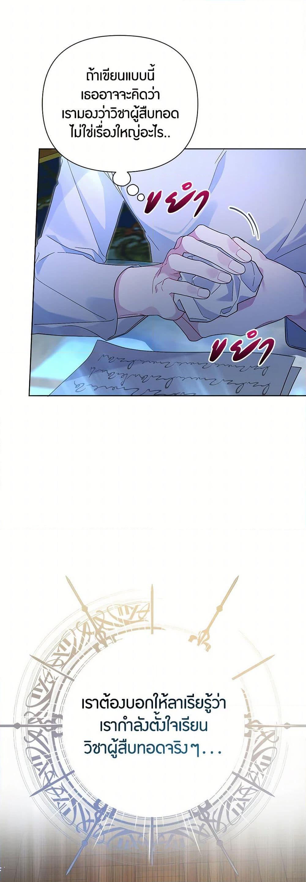 Manga-lc-com อ่านมังงะ อ่านการ์ตูน ออนไลน์ ฟรี The Archvillain’s Daughter-in-Law ตอนที่ 1 2 3 4 5 6 7 8 9 10 11 12 13 14 ฟรี ไม่มีโฆษณา Manga-lc - อ่าน มังงะ อ่าน การ์ตูน ออนไลน์ อ่านมังงะ ฟรี