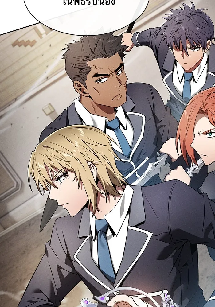 นักดาบอัจฉริยะจากอะคาเดมี ตอนที่ 17 รูปที่ 77