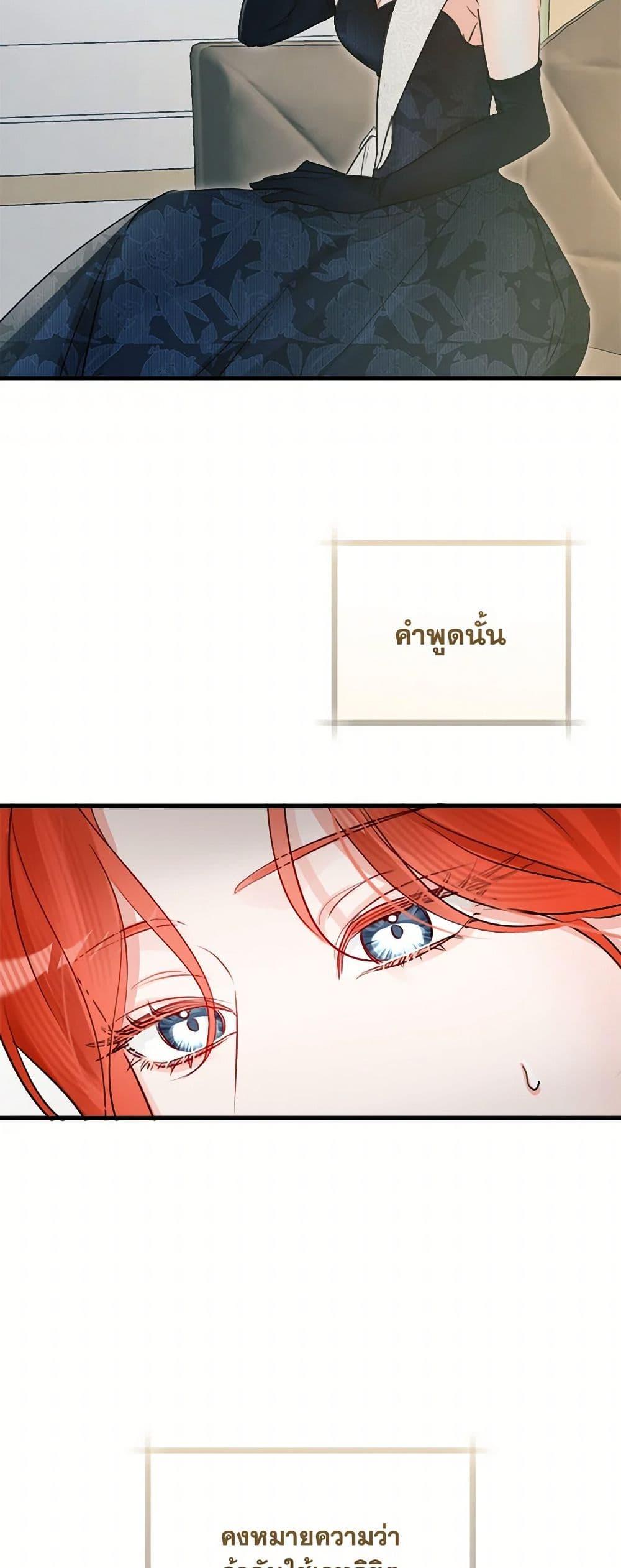 Manga-lc-com อ่านมังงะ อ่านการ์ตูน ออนไลน์ ฟรี The Archduke’s Gorgeous Wedding Was a Fraud ตอนที่ 1 2 3 4 5 6 7 8 9 10 11 12 13 14 ฟรี ไม่มีโฆษณา Manga-lc - อ่าน มังงะ อ่าน การ์ตูน ออนไลน์ อ่านมังงะ ฟรี