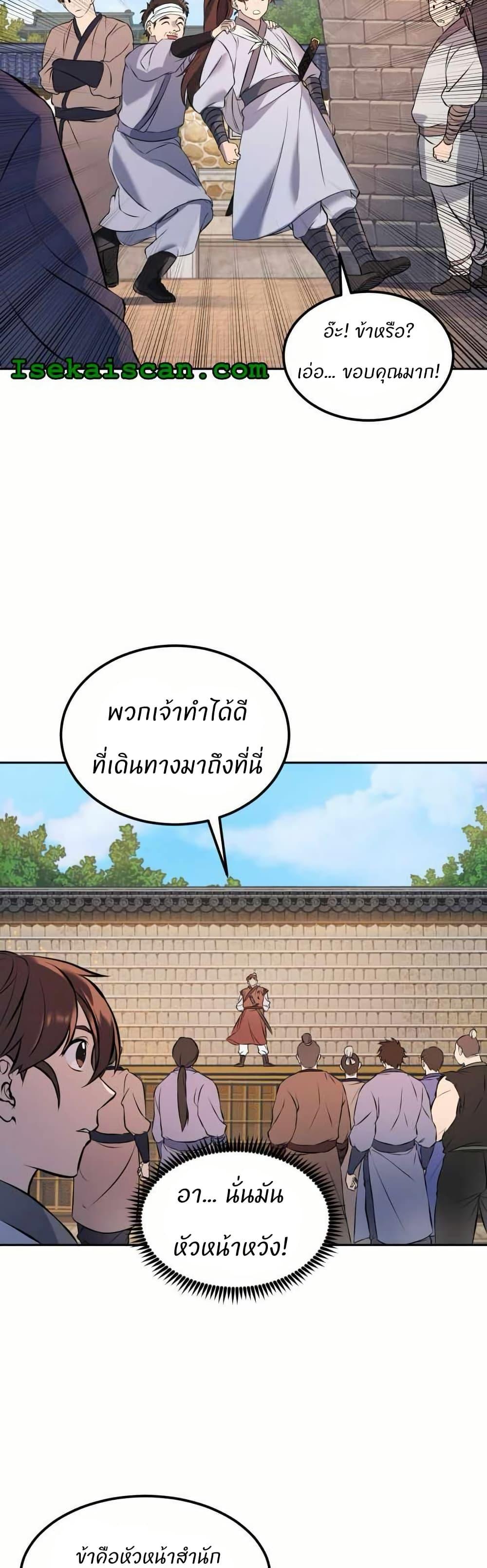 Manga-lc-com อ่านมังงะ อ่านการ์ตูน ออนไลน์ ฟรี The World’s Best Escort Bureau ตอนที่ 1 2 3 4 5 6 7 8 9 10 11 12 13 14 ฟรี ไม่มีโฆษณา Manga-lc - อ่าน มังงะ อ่าน การ์ตูน ออนไลน์ อ่านมังงะ ฟรี