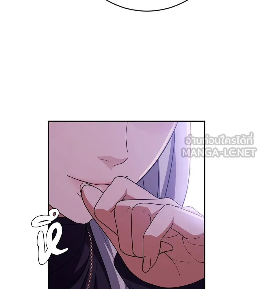 คอลเซ็นเตอร์เปลี่ยนชีวิต ตอนที่ 61 ก๊อบปี้ รูปที่ 183