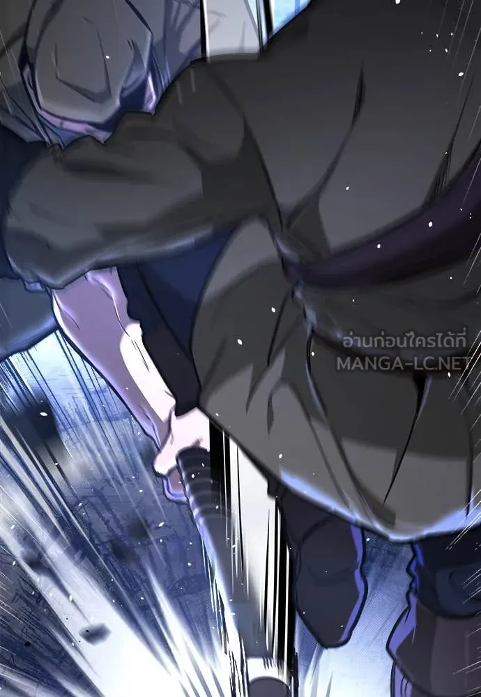 ผู้พิทักษ์เถื่อน ตอนที่ 20 รูปที่ 2