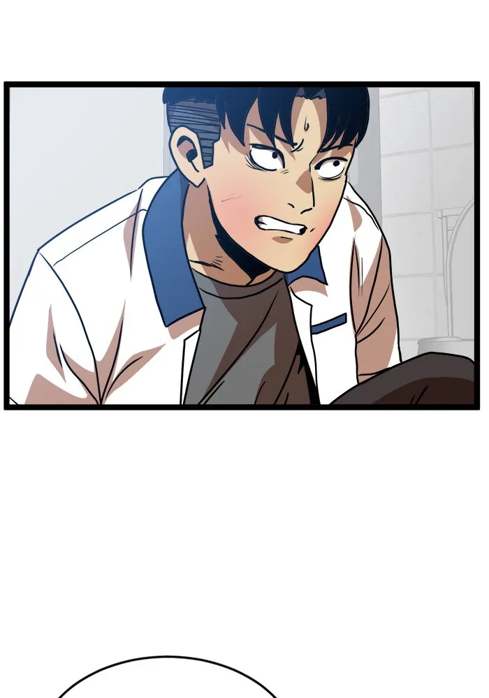 Double Click ตอนที่ 44 รูปที่ 160