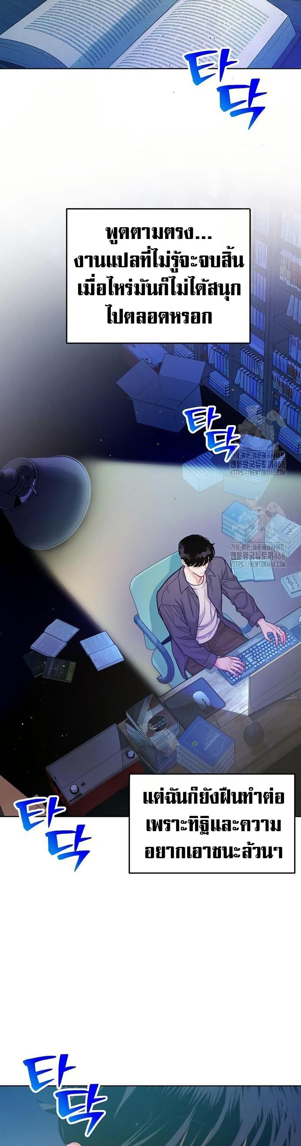 Manga-lc-com อ่านมังงะ อ่านการ์ตูน ออนไลน์ ฟรี An Extraordinary Lawyer’s Subspace ตอนที่ 1 2 3 4 5 6 7 8 9 10 11 12 13 14 ฟรี ไม่มีโฆษณา Manga-lc - อ่าน มังงะ อ่าน การ์ตูน ออนไลน์ อ่านมังงะ ฟรี