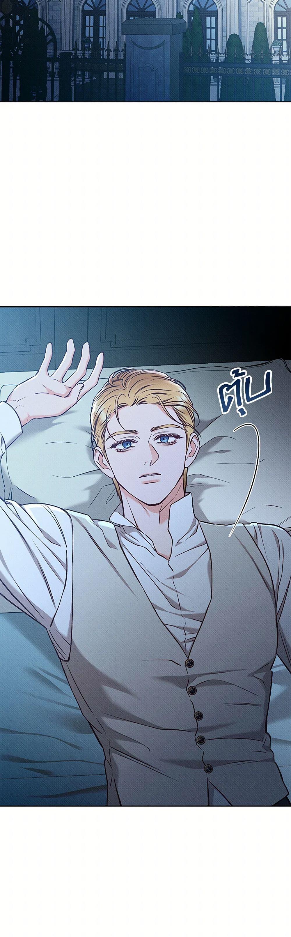 Manga-lc-com อ่านมังงะ อ่านการ์ตูน ออนไลน์ ฟรี Dear My Rude Darling With Multiple Personality ตอนที่ 1 2 3 4 5 6 7 8 9 10 11 12 13 14 ฟรี ไม่มีโฆษณา Manga-lc - อ่าน มังงะ อ่าน การ์ตูน ออนไลน์ อ่านมังงะ ฟรี