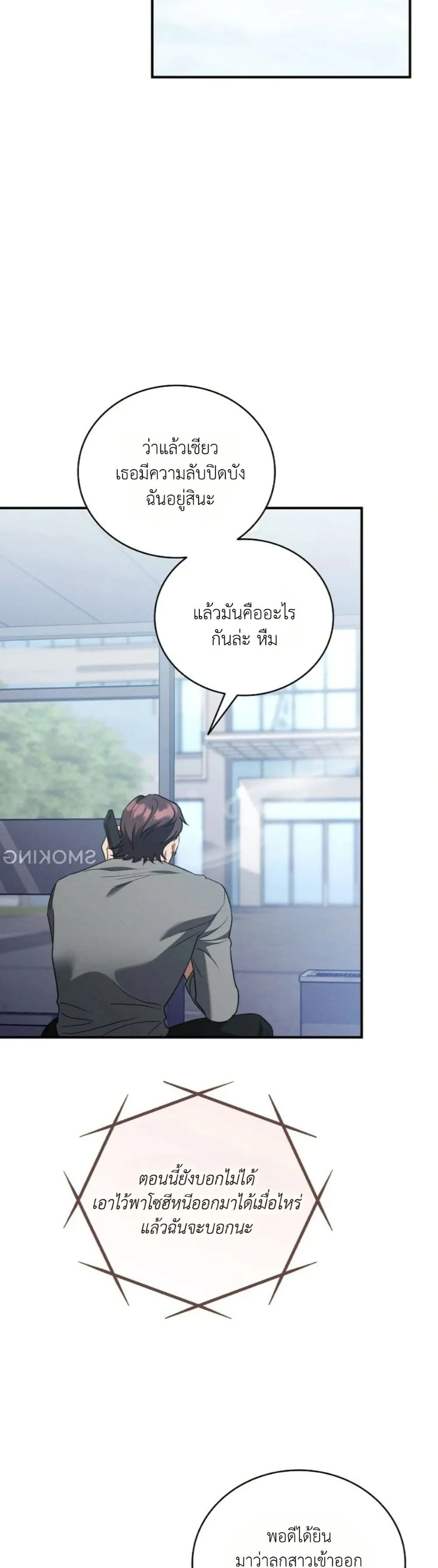 Manga-lc-com อ่านมังงะ อ่านการ์ตูน ออนไลน์ ฟรี Bastard Uncle ตอนที่ 1 2 3 4 5 6 7 8 9 10 11 12 13 14 ฟรี ไม่มีโฆษณา Manga-lc - อ่าน มังงะ อ่าน การ์ตูน ออนไลน์ อ่านมังงะ ฟรี