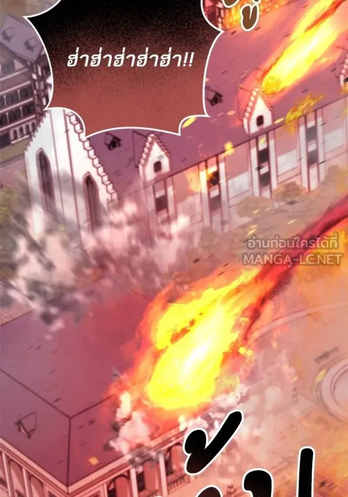 ทางหลุดพ้นของ ตอนที่ 81 รูปที่ 44