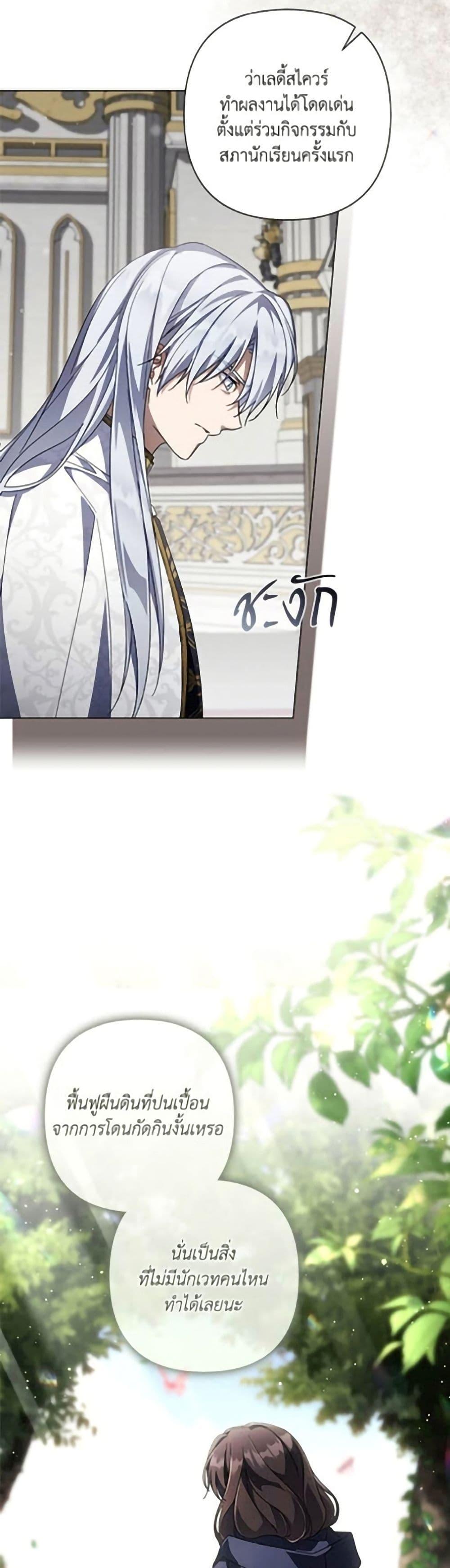 Manga-lc-com อ่านมังงะ อ่านการ์ตูน ออนไลน์ ฟรี Villainess Streamer ตอนที่ 1 2 3 4 5 6 7 8 9 10 11 12 13 14 ฟรี ไม่มีโฆษณา Manga-lc - อ่าน มังงะ อ่าน การ์ตูน ออนไลน์ อ่านมังงะ ฟรี
