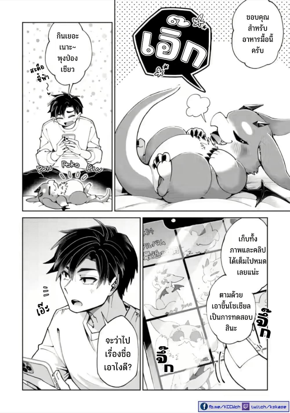 Manga-lc-com อ่านมังงะ อ่านการ์ตูน ออนไลน์ ฟรี Shachiku no Ore, PET Haishin ตอนที่ 1 2 3 4 5 6 7 8 9 10 11 12 13 14 ฟรี ไม่มีโฆษณา Manga-lc - อ่าน มังงะ อ่าน การ์ตูน ออนไลน์ อ่านมังงะ ฟรี