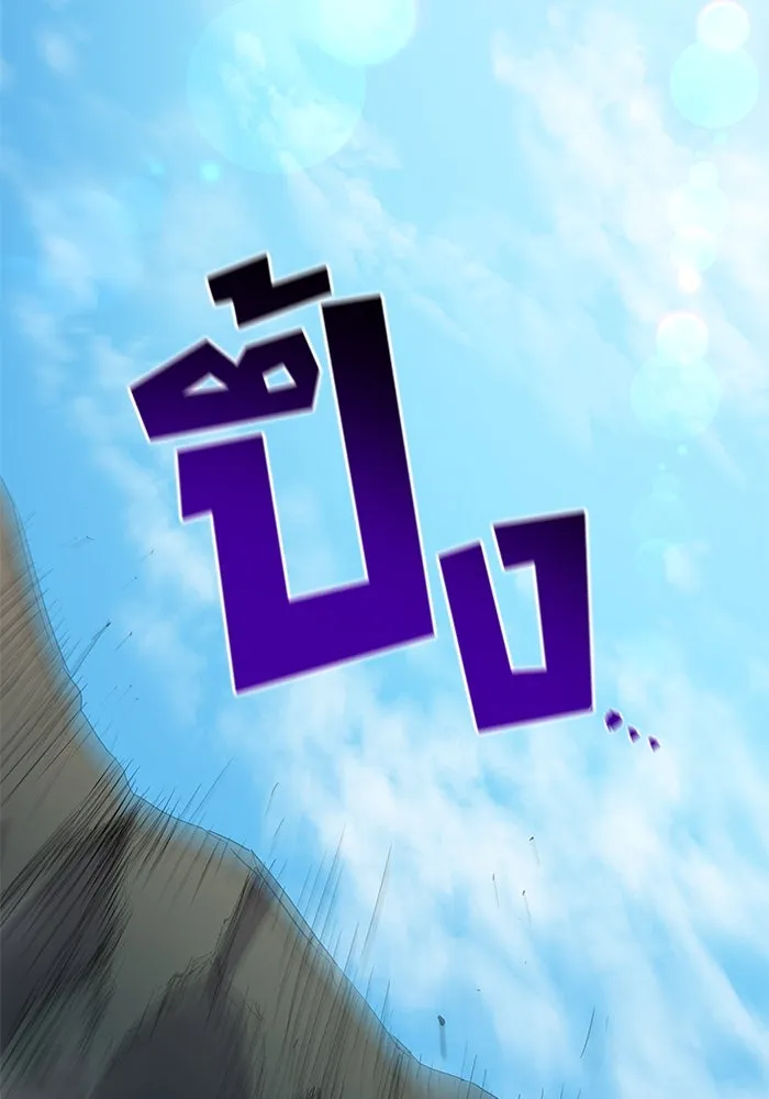 ฟิลเลียโรเซ่กับคำทำนายแห่งมงกุฎหนาม ตอนที่ 38 รูปที่ 80