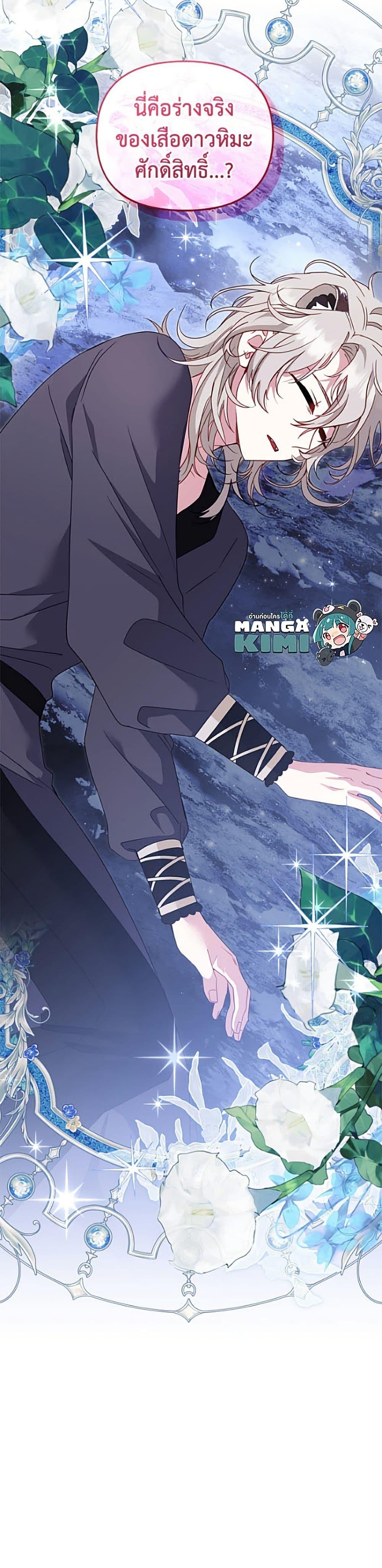 Manga-lc-com อ่านมังงะ อ่านการ์ตูน ออนไลน์ ฟรี I’m Being Raised by Villains ตอนที่ 1 2 3 4 5 6 7 8 9 10 11 12 13 14 ฟรี ไม่มีโฆษณา Manga-lc - อ่าน มังงะ อ่าน การ์ตูน ออนไลน์ อ่านมังงะ ฟรี