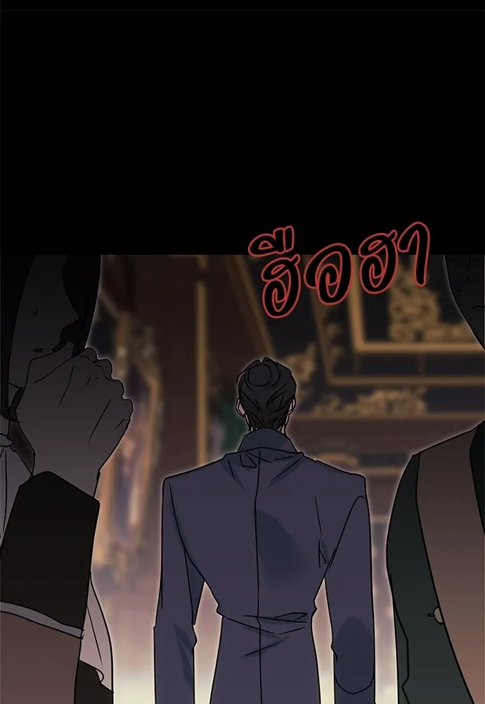 คมเขี้ยวชำระแค้น ตอนที่ บทนำ รูปที่ 70