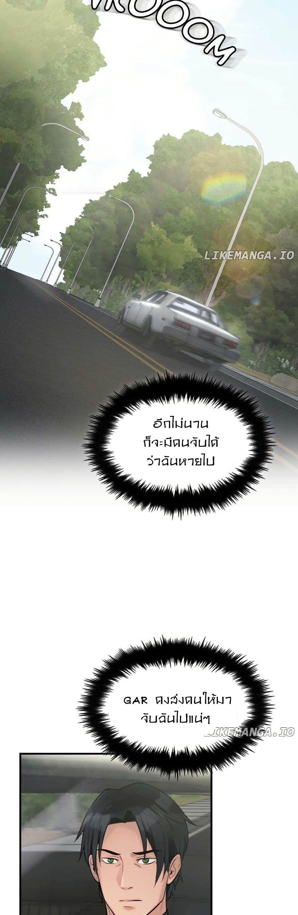 Manga-lc-com อ่านมังงะ อ่านการ์ตูน ออนไลน์ ฟรี Paranoid Mage ตอนที่ 1 2 3 4 5 6 7 8 9 10 11 12 13 14 ฟรี ไม่มีโฆษณา Manga-lc - อ่าน มังงะ อ่าน การ์ตูน ออนไลน์ อ่านมังงะ ฟรี