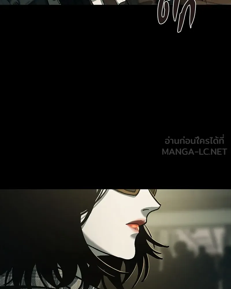 เกาลูน  ซาโรกา ตอนที่ 10 รูปที่ 57