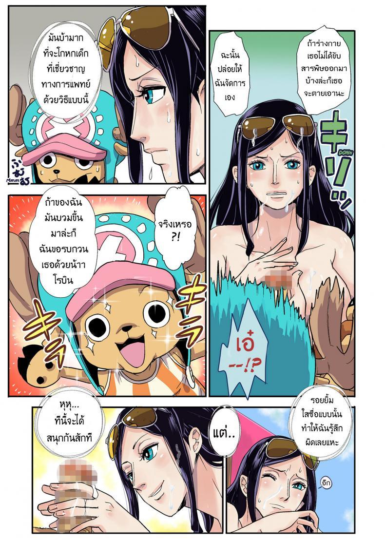 Doujin-Lc- อ่าน โดจิน มังฮวา เกาหลี ญี่ปุ่น จีน แปลไทย ฤดูนี้ฉันกับกวาง [Kakutou Oukoku] CHOP STICK ตอนที่ 1 2 3 4 5 6 7 8 9 10 11 12 13 14 ฟรี ไม่มีโฆษณา อ่าน โดจิน Manhwa เกาหลี ญี่ปุ่น จีน เรามีครบ คัดมาให้เน้นๆ โดจิน 18+ รับประกันความฟินโดย  Doujin Lc