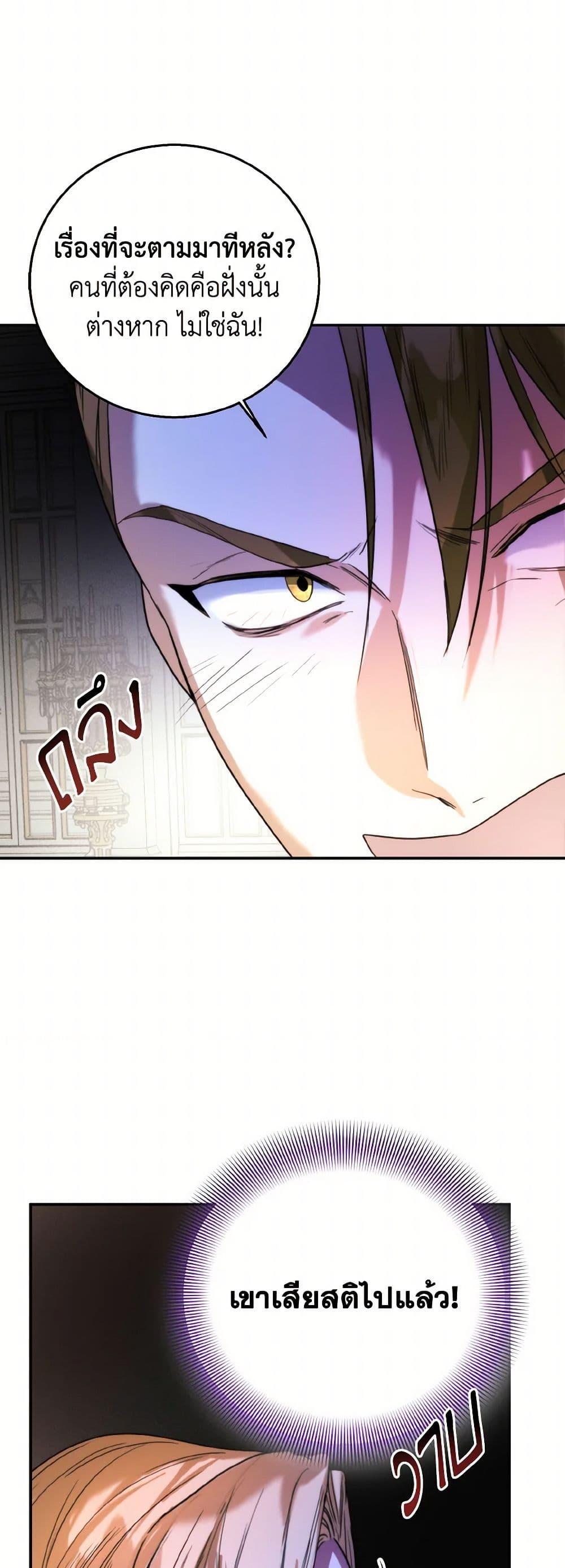 Manga-lc-com อ่านมังงะ อ่านการ์ตูน ออนไลน์ ฟรี Royal Marriage ตอนที่ 1 2 3 4 5 6 7 8 9 10 11 12 13 14 ฟรี ไม่มีโฆษณา Manga-lc - อ่าน มังงะ อ่าน การ์ตูน ออนไลน์ อ่านมังงะ ฟรี