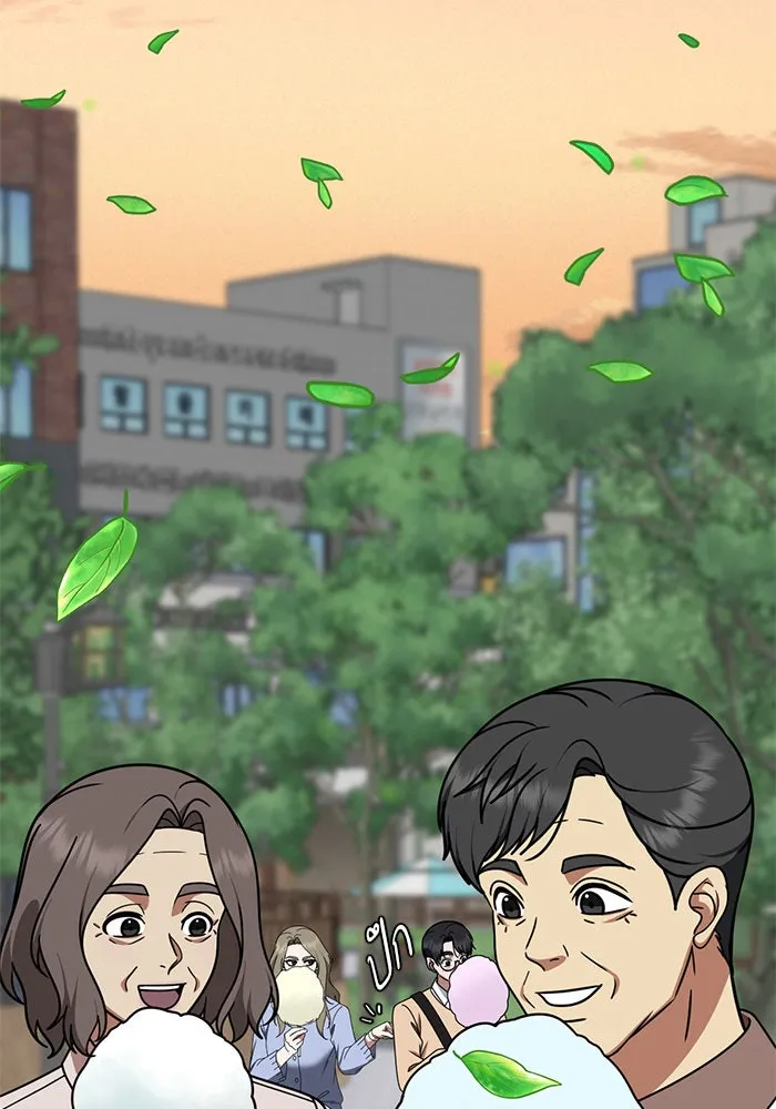 ช่วยเปลี่ยนฉันที ตอนที่ 197. ซีซัน 1 ภาคพิเศษ 7 ยอมินซอ รูปที่ 86