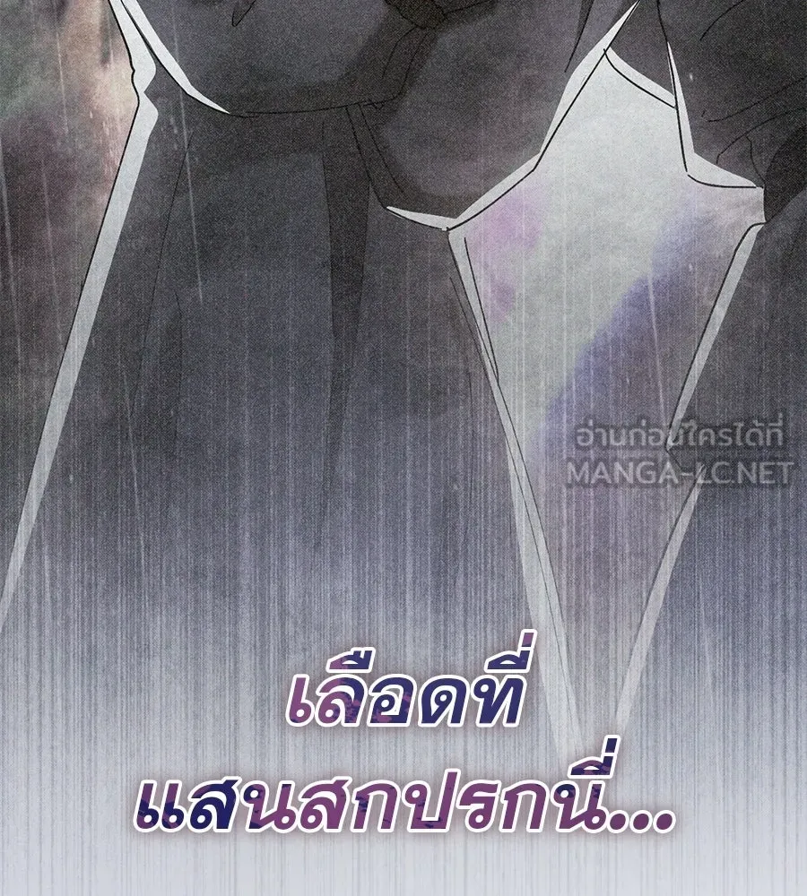 เรือนจำรัก ตอนที่ 87 รูปที่ 36