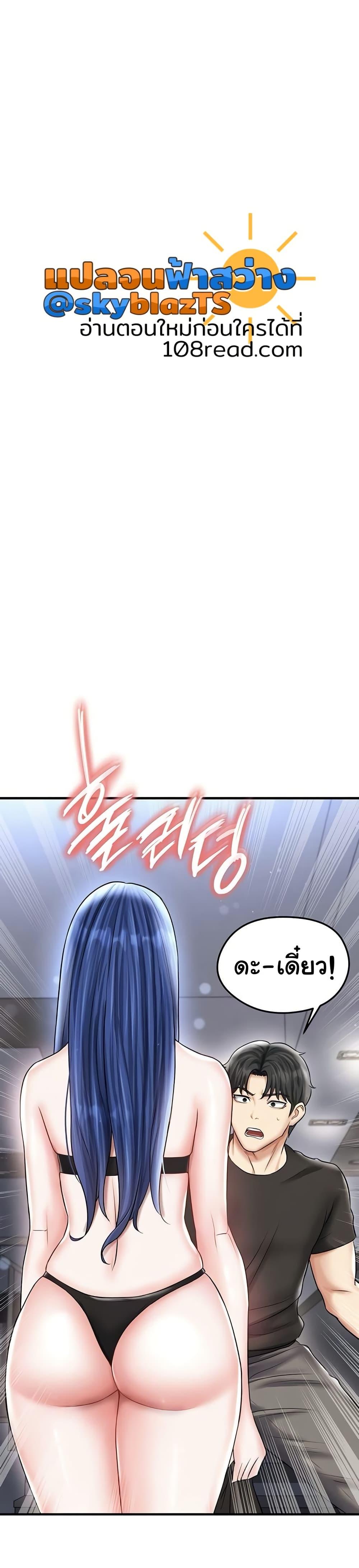 Doujin-Lc- อ่าน โดจิน มังฮวา เกาหลี ญี่ปุ่น จีน แปลไทย The Hottie’s Good at Football ตอนที่ 1 2 3 4 5 6 7 8 9 10 11 12 13 14 ฟรี ไม่มีโฆษณา อ่าน โดจิน Manhwa เกาหลี ญี่ปุ่น จีน เรามีครบ คัดมาให้เน้นๆ โดจิน 18+ รับประกันความฟินโดย  Doujin Lc