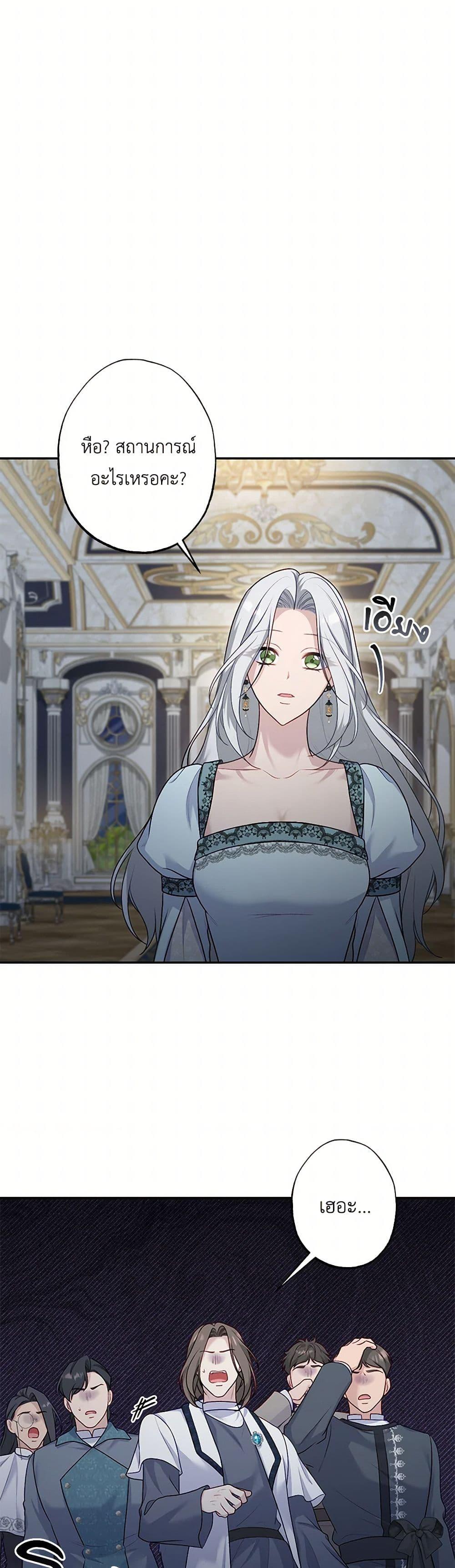 Manga-lc-com อ่านมังงะ อ่านการ์ตูน ออนไลน์ ฟรี The Villain’s Young Backer ตอนที่ 1 2 3 4 5 6 7 8 9 10 11 12 13 14 ฟรี ไม่มีโฆษณา Manga-lc - อ่าน มังงะ อ่าน การ์ตูน ออนไลน์ อ่านมังงะ ฟรี