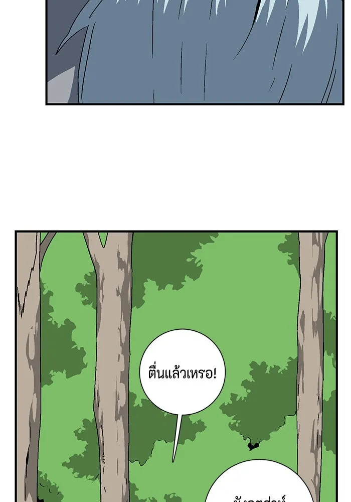 หนึ่งก้าวสู่เจ้ามาร ตอนที่ 47 ไล่ล่า (11) รูปที่ 67