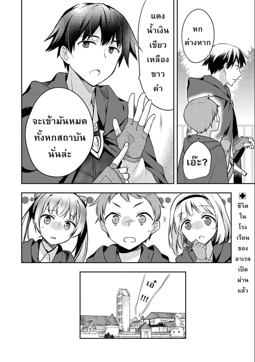 Manga-lc-com อ่านมังงะ อ่านการ์ตูน ออนไลน์ ฟรี Mushoku No Eiyuu Betsu Ni Skill Nanka Iranakatta Ndaga ตอนที่ 1 2 3 4 5 6 7 8 9 10 11 12 13 14 ฟรี ไม่มีโฆษณา Manga-lc - อ่าน มังงะ อ่าน การ์ตูน ออนไลน์ อ่านมังงะ ฟรี