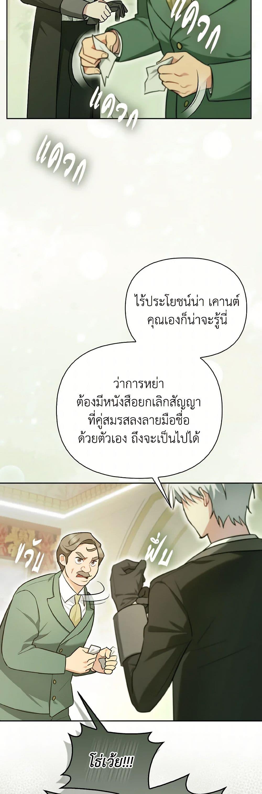 Manga-lc-com อ่านมังงะ อ่านการ์ตูน ออนไลน์ ฟรี I Possessed a Villainess, but I Wanna Raise Cats! ตอนที่ 1 2 3 4 5 6 7 8 9 10 11 12 13 14 ฟรี ไม่มีโฆษณา Manga-lc - อ่าน มังงะ อ่าน การ์ตูน ออนไลน์ อ่านมังงะ ฟรี