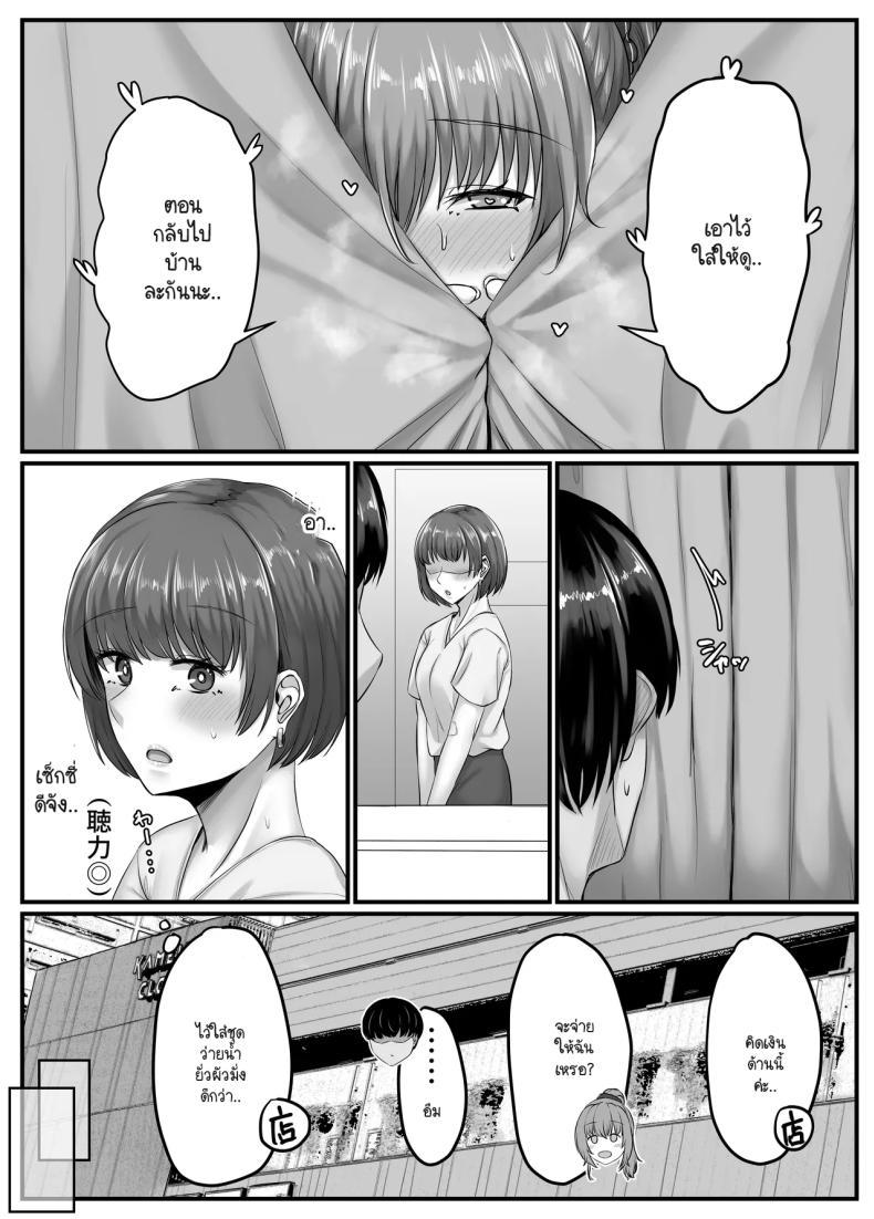 Doujin-Lc- อ่าน โดจิน มังฮวา เกาหลี ญี่ปุ่น จีน แปลไทย วันๆ กับฮาเร็มเพื่อนสมัยเด็ก [Sebire] ตอนที่ 1 2 3 4 5 6 7 8 9 10 11 12 13 14 ฟรี ไม่มีโฆษณา อ่าน โดจิน Manhwa เกาหลี ญี่ปุ่น จีน เรามีครบ คัดมาให้เน้นๆ โดจิน 18+ รับประกันความฟินโดย  Doujin Lc