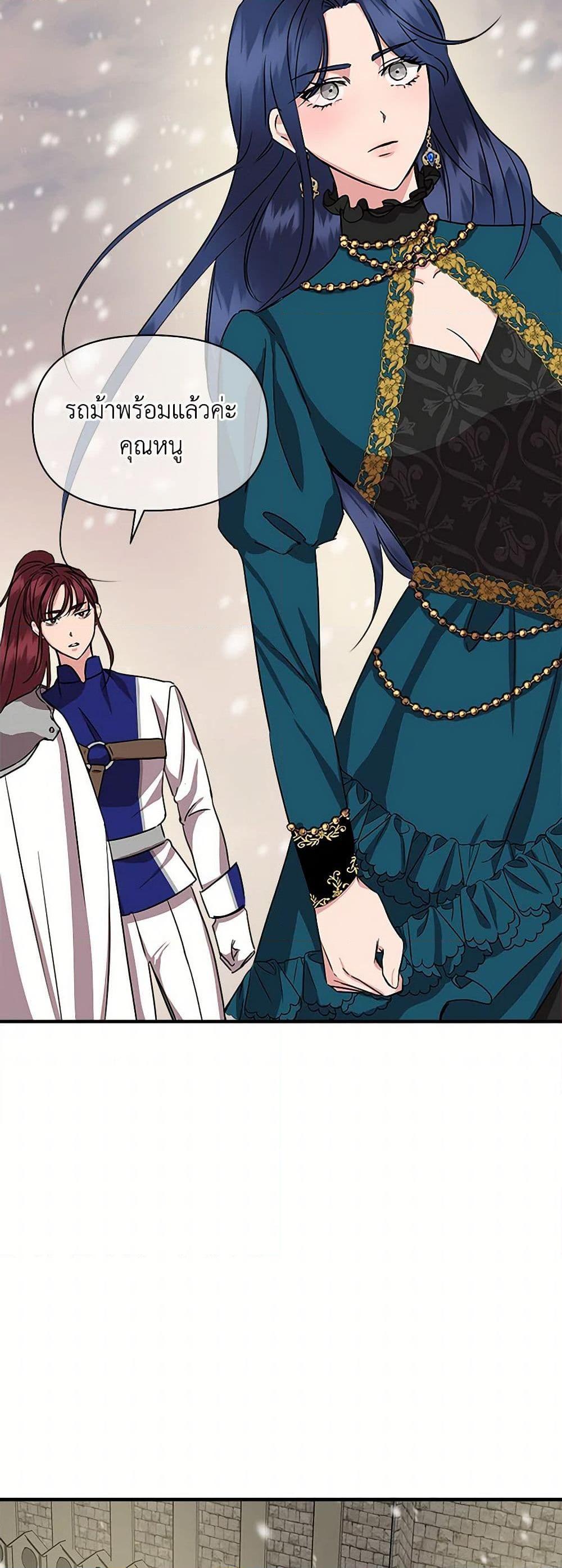 Manga-lc-com อ่านมังงะ อ่านการ์ตูน ออนไลน์ ฟรี I Wasn’t the Cinderella ตอนที่ 1 2 3 4 5 6 7 8 9 10 11 12 13 14 ฟรี ไม่มีโฆษณา Manga-lc - อ่าน มังงะ อ่าน การ์ตูน ออนไลน์ อ่านมังงะ ฟรี