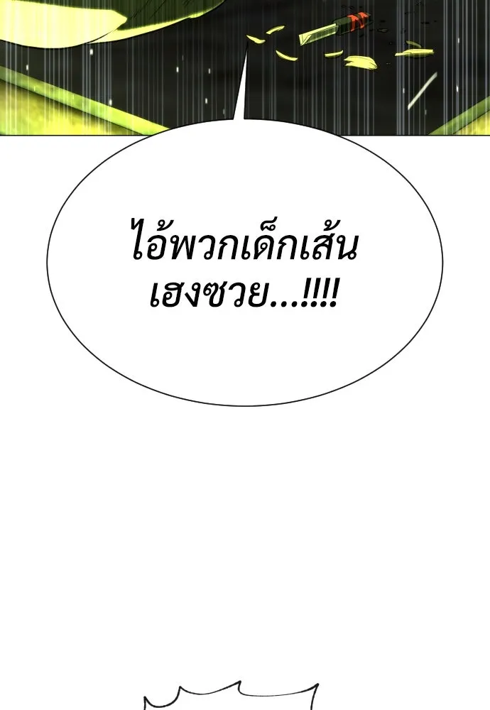 นักฆ่าย้อนวัย ตอนที่ 61 รูปที่ 170