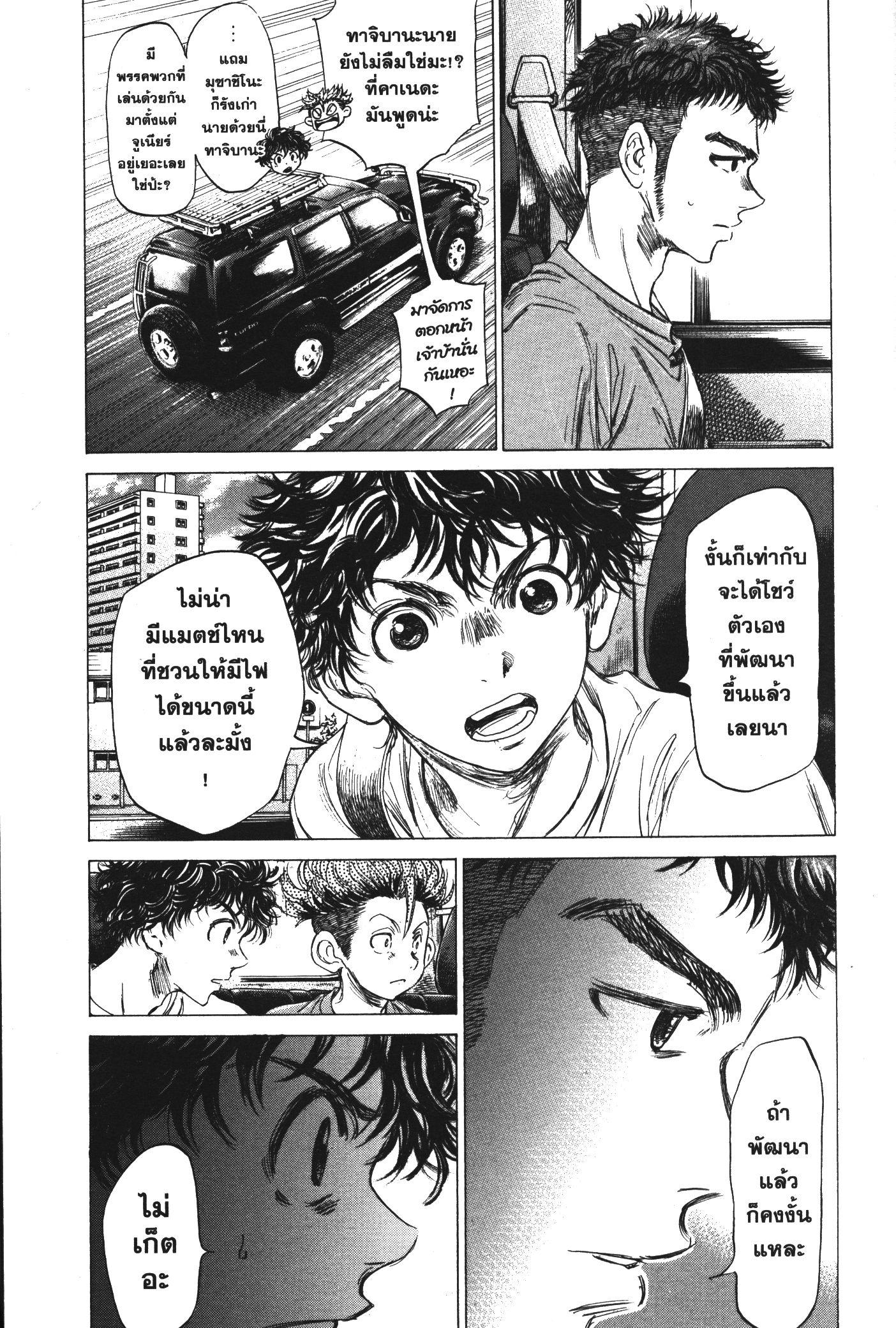 Manga-lc-com อ่านมังงะ อ่านการ์ตูน ออนไลน์ ฟรี Ao Ashi แข้งเด็กหัวใจนักสู้ ตอนที่ 1 2 3 4 5 6 7 8 9 10 11 12 13 14 ฟรี ไม่มีโฆษณา Manga-lc - อ่าน มังงะ อ่าน การ์ตูน ออนไลน์ อ่านมังงะ ฟรี