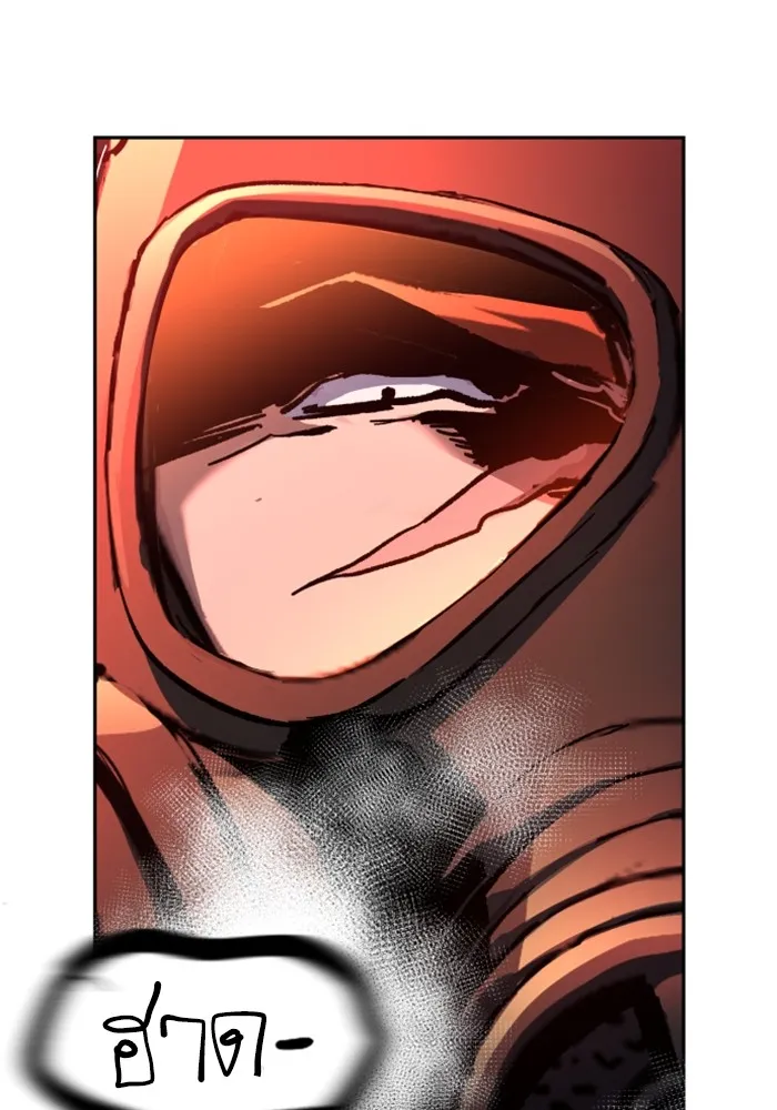 พี่ชายสายบอดี้การ์ด ตอนที่ 172 รูปที่ 104