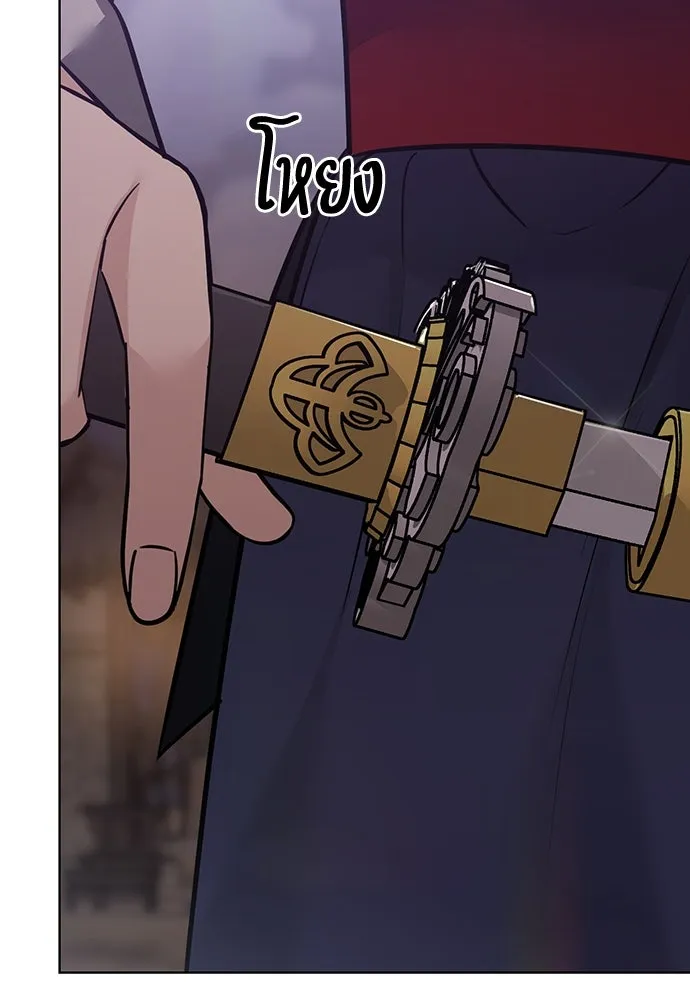 ความลับของสาวร่างทรง ตอนที่ 30 รูปที่ 23