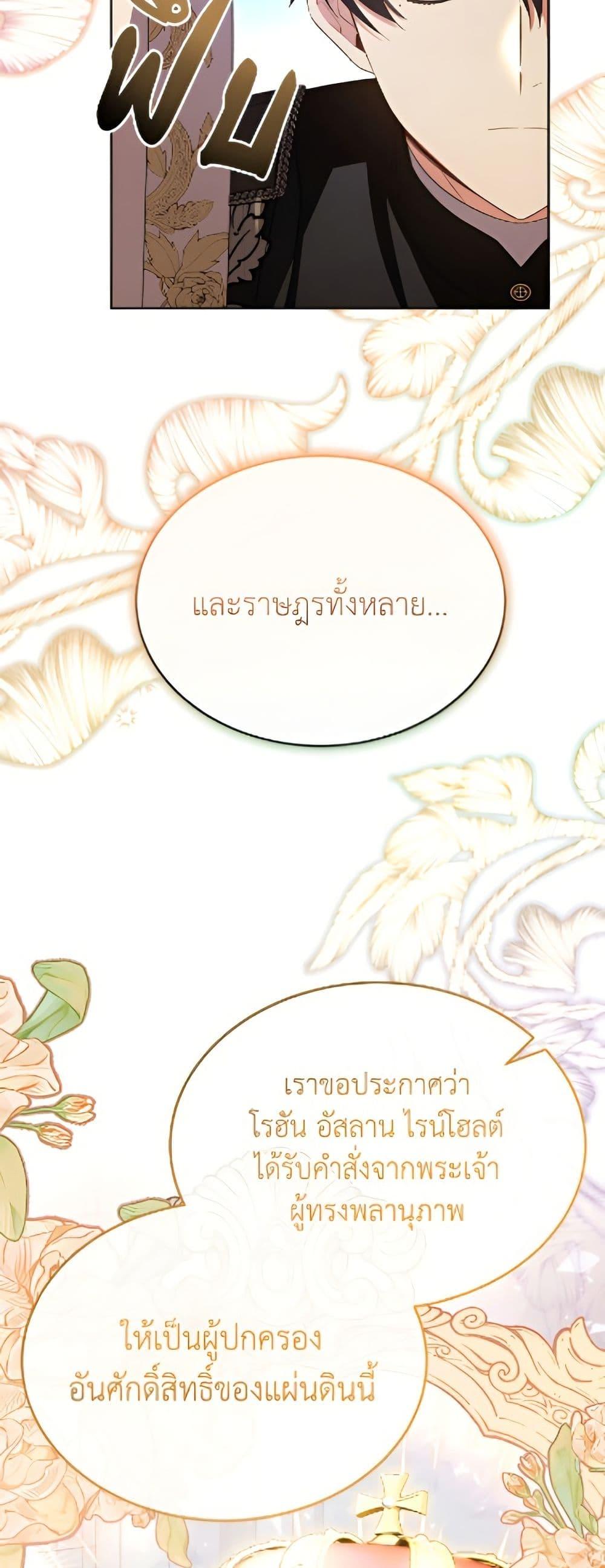 Manga-lc-com อ่านมังงะ อ่านการ์ตูน ออนไลน์ ฟรี The Real Daughter Is Back ตอนที่ 1 2 3 4 5 6 7 8 9 10 11 12 13 14 ฟรี ไม่มีโฆษณา Manga-lc - อ่าน มังงะ อ่าน การ์ตูน ออนไลน์ อ่านมังงะ ฟรี